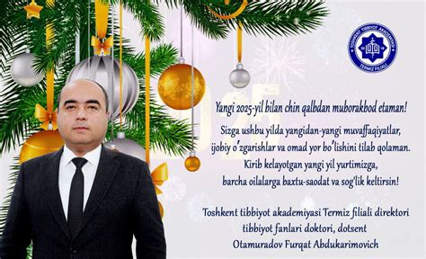 tabrik toshkent tibbiyot akademiyasi termiz filiali