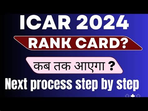 ICAR 2024 Rank Card Kab Tak Aayega ICAR Counseling Process ICAR