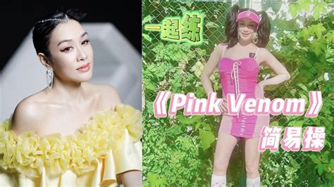 christy chung  called  auntie   act young  dancing