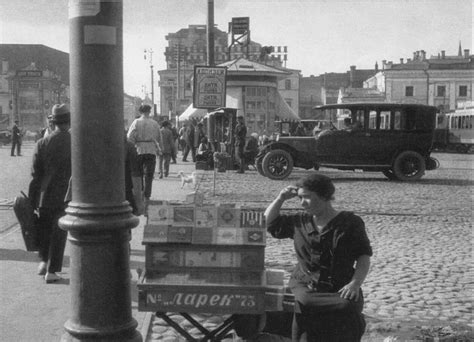 Москва 1930 Фото – Telegraph