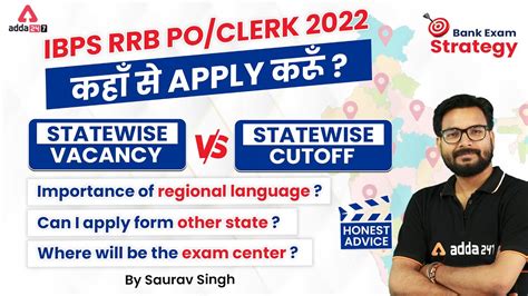 IBPS RRB Notification 2022 State Wise Vacancy Vs State Wise Cut Off