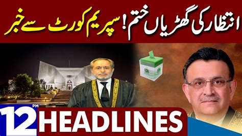 Supreme Court Se Khabar Agai Dunya News Headlines Pm March