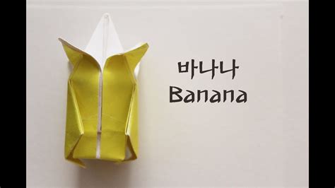 Fun Easy Origami How To Make A Banana Youtube