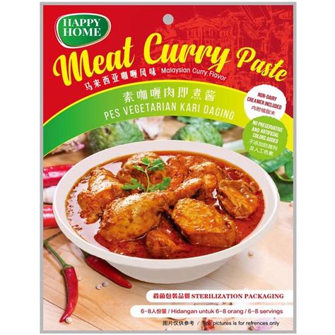 HAPPY HOME Meat Curry Paste 200g 素咖哩肉即煮酱 VEGETARIAN 素 不含五荤 Shopee