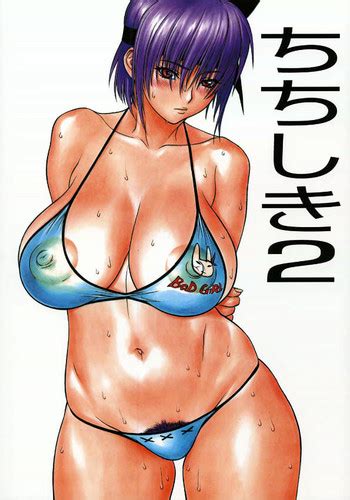 Chichi Shiki 2 Nhentai Hentai Doujinshi And Manga