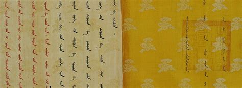 manchu atlas  endangered alphabets