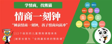 首页 关于天子学 新闻中心 课程介绍 国际测评 在线商城 全国加盟 中心分布