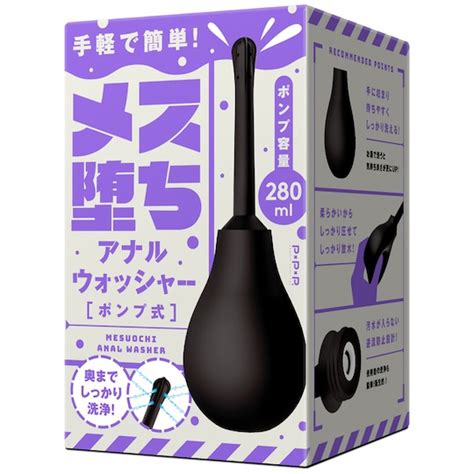 Mesuochi Anal Washer Douche Bulb Kanojo Toys