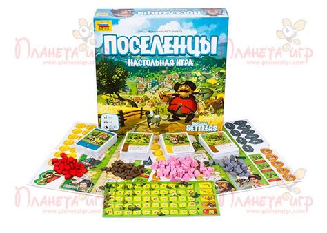 Настольная игра Поселенцы (Imperial Settlers) - купить настольную игру ...