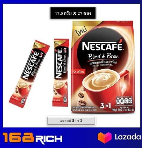 แพ็ค 20 ซอง Nescafe เนสกาแฟ 3 In 1 ห่อ 17 5 กรัม X 20 ซอง สี แดง