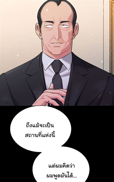 Secret Ejaculation Of The Rich 52 Ntr Manga โดจิน มังงะ ติดเรท