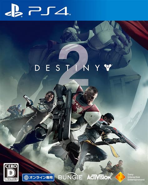 Destiny 2 SONY PS4 PLAYSTATION 4 JAPANESE VERSION region Free: Amazon ...