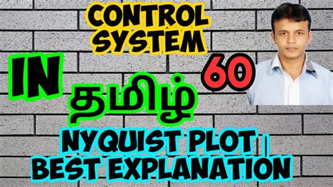 Nyquist Plot Best Explanation In Tamil Anna University Problem