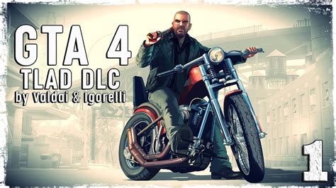 Grand Theft Auto Iv The Lost And Damned Dlc