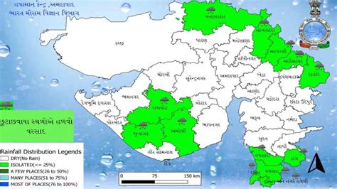 Gujarat Weather Forecast ગુજરાત પર ફરી માવઠાનું સંકટ 8થી 10 જાન્યુઆરી