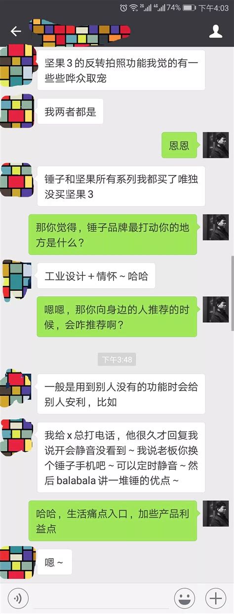 没有策略支撑的文案，都是耍流氓 广告狂人