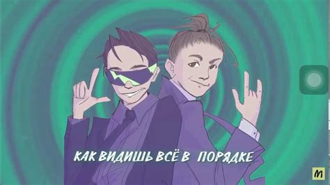 Песня нет проблем - YouTube