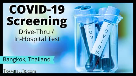 Covid 19 Pcr Test Rt Pcr Swab Test Trambellir