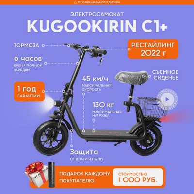 Электросамокаты - купить по выгодной цене в интернет-магазине OZON