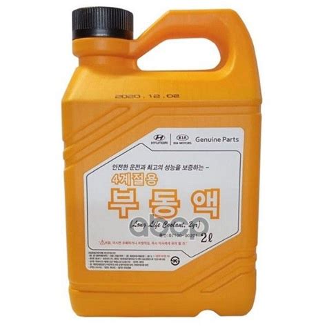 Антифриз Hyundai Kia Long Life Coolant 2 G12 Концентрат Красный 2 Л