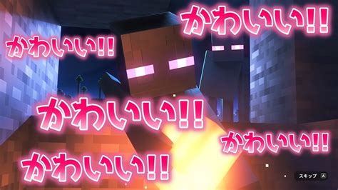 【マイダン】目指せジ・エンド！エンダーアイあつめ【minecraftdungeons】181 すろーの雑記店