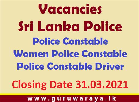 Sri Lanka Police Vacancies Teacher