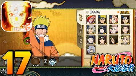 Naruto Mobile Ultimate Storm Cn By Tencent Android Gameplay Part