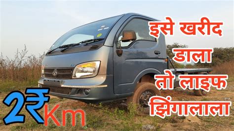 Tata Ace Ev 2023 Review The Electric Chhota Haathi 154 Km Range