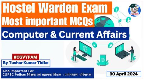 Computer Mcq Hostel Warden Mcq Cg Hostel Warden Online Classes