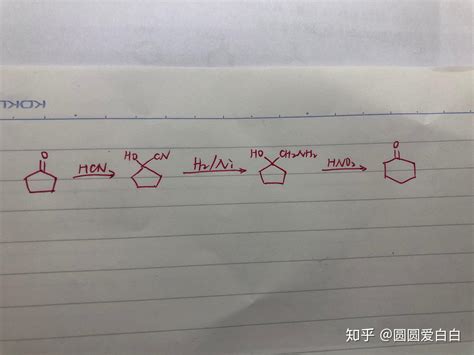 如何将环戊酮转化为环己酮？ 知乎