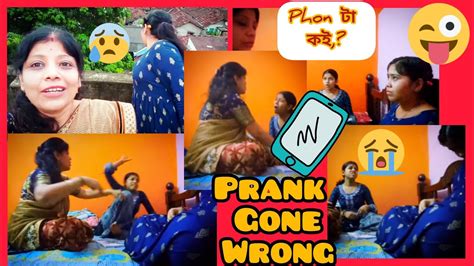 Prank Gone Wrong।🤬😰ছবি তুলতে গিয়ে Phone গেলো হারিয়ে😭এবার কি হবে💔