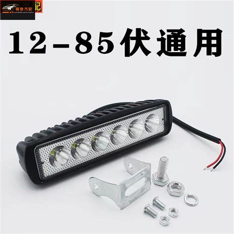 【極致】 【12v 85v通用】機車超亮改裝燈電動車led防水大燈免接線聚光燈 車燈 蝦皮購物