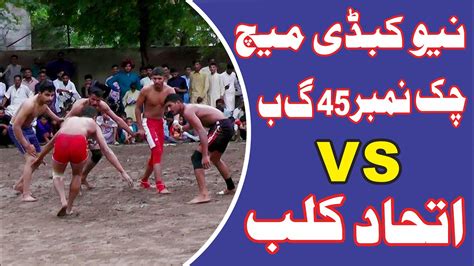 New Kabaddi Match 2023 Pakistani Kabaddi Chak Number 45 Young Star