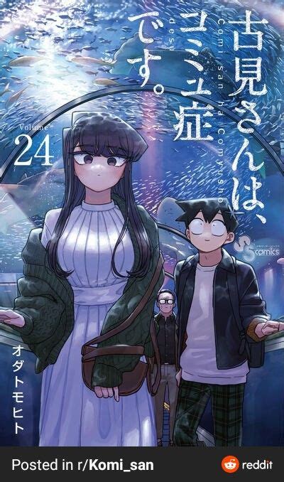 Pin By ThanhCong05 On Komi San Wa Komyushou Desu Upcoming Anime Komi