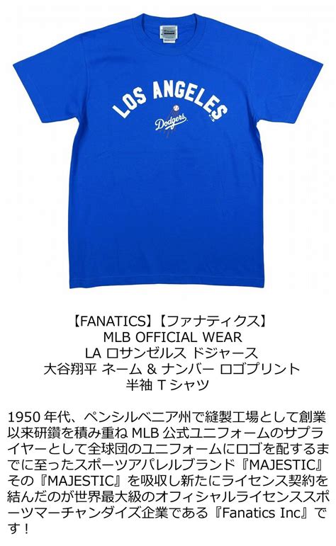 【楽天市場】【2024春夏 2色4サイズ】 Je181 新品 Fanatics Los Angeles Dodgers 大谷翔平 ネーム