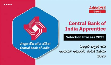 Central Bank Of India Apprentice Selection Process 2023