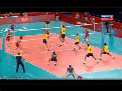Россия vs. Бразилия - Волейбол Финал Олимпийские игры 2012 - YouTube