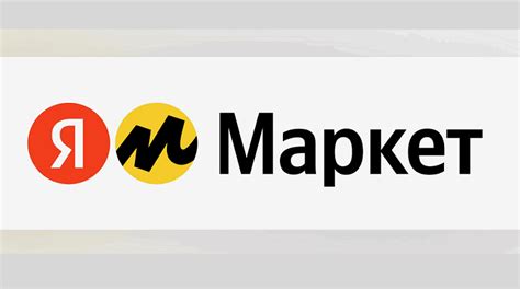 Яндекс маркет - интернет магазин - Блог "Твой компьютер"