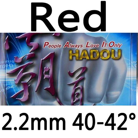 US$ 11.94 - Palio HADOU GP BIOTECH - www.eacheng.net