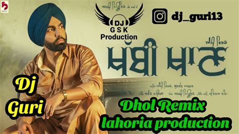 Khabbi Khaan Ammy Virk Dhol Remix Ft Dj Guri By Lahoria Production New