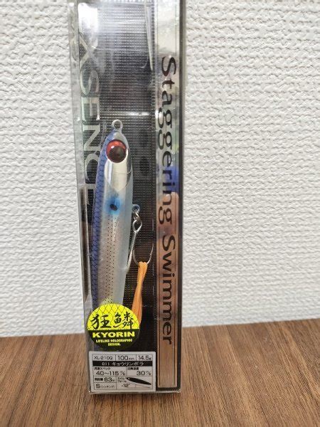 Yahooオークション 【新品】シマノ スタッガリングスイマー 100s Ar