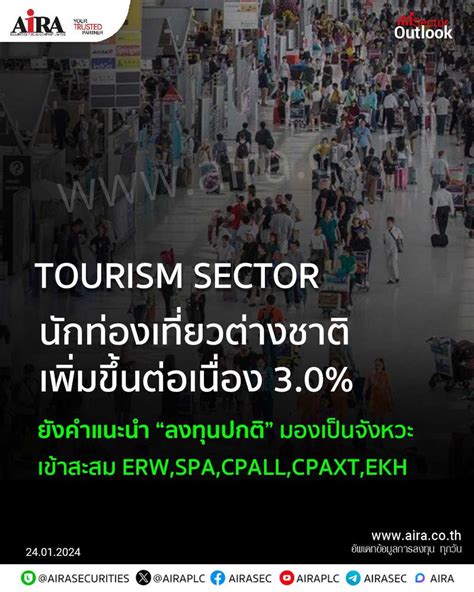 AIRA SECURITIES Tourism Sector นกทองเทยวตางชาตเพมขน