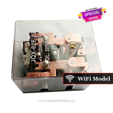 Smart Changeover Relay Switch 220V 120A Home Automation Pakistan