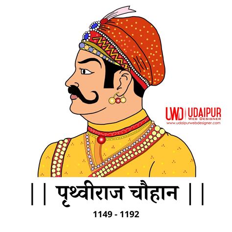 Prithviraj Chauhan Original Photo