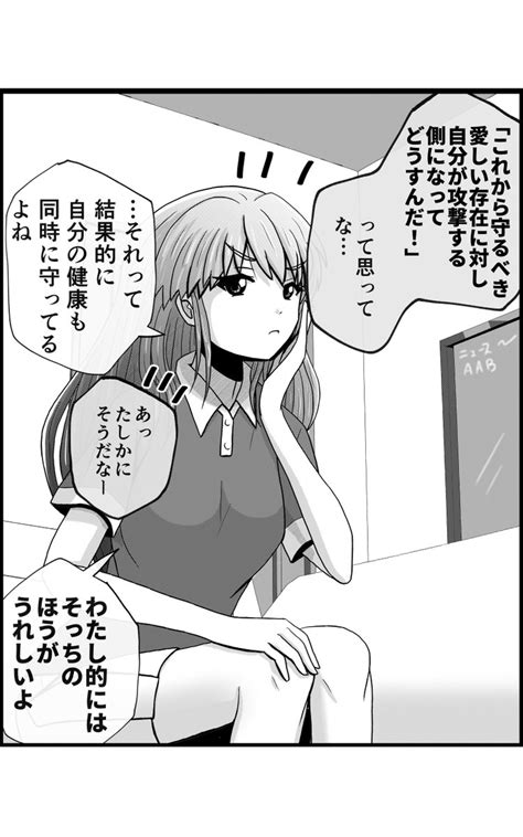 父と娘の日常。】超まとめ 1 8 」こばやし たけしの漫画