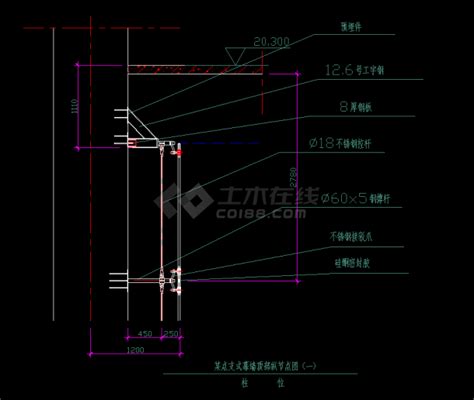 某点支式幕墙顶部纵剖节点cad图通用节点详图土木在线