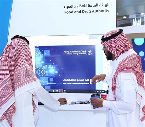 الغذاء والدواء تستعرض تجربتها في التحول الرقمي بجايتكس دبي 2019