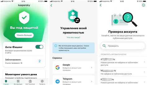 Что дает пользователю “kaspersky Mobile Security” для Ios Блог Касперского