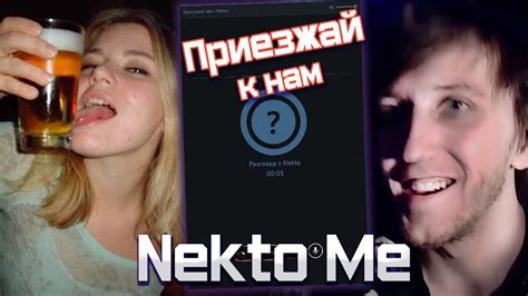 Дамы из питера в некто ми - YouTube