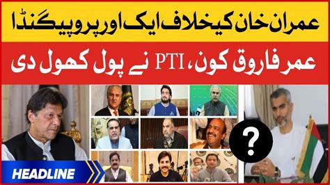 Imran Khan K Khilaf Aik Aur Propaganda News Headline At 12 Am Pti